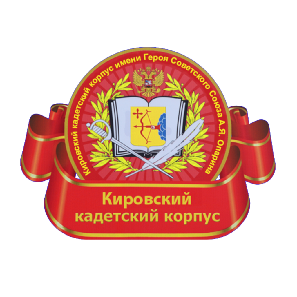 День открытых дверей 2026.