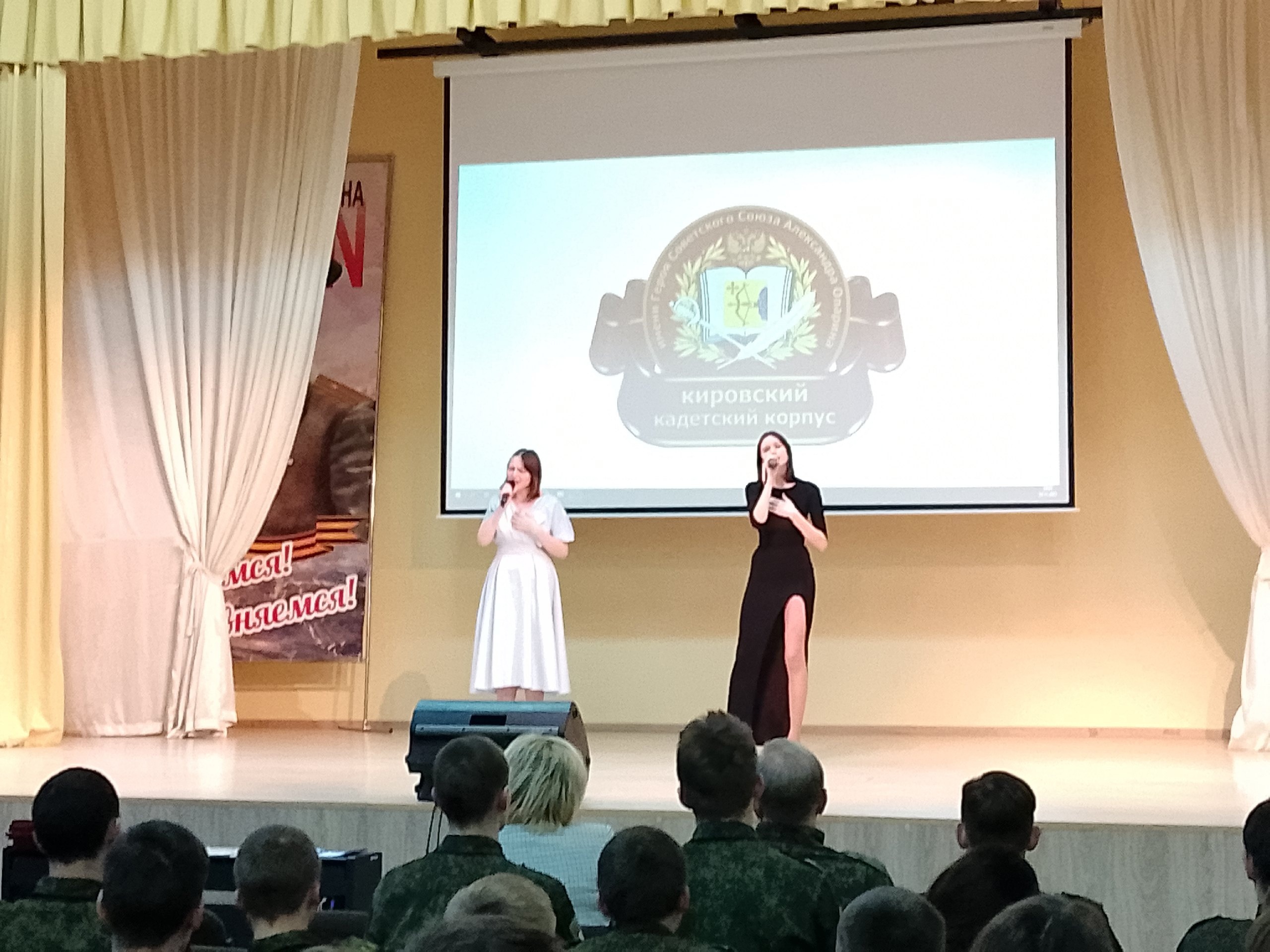 На днях Кировский кадетский корпус посетили воспитанники вокальной студии «Нежность».
