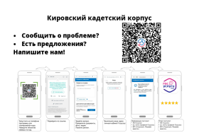 ПОС.