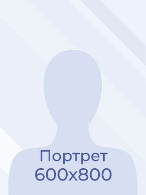 Таймарова Татьяна Викторовна