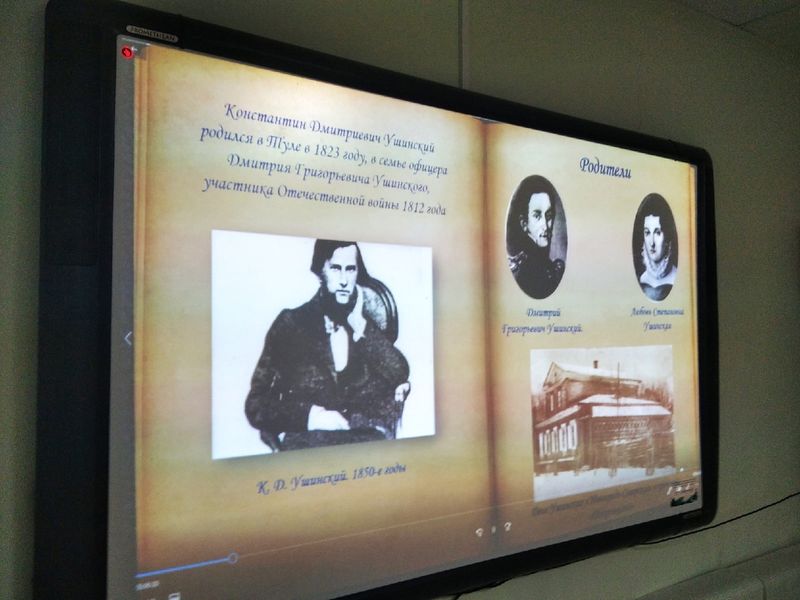 Интеллектуальная игра.